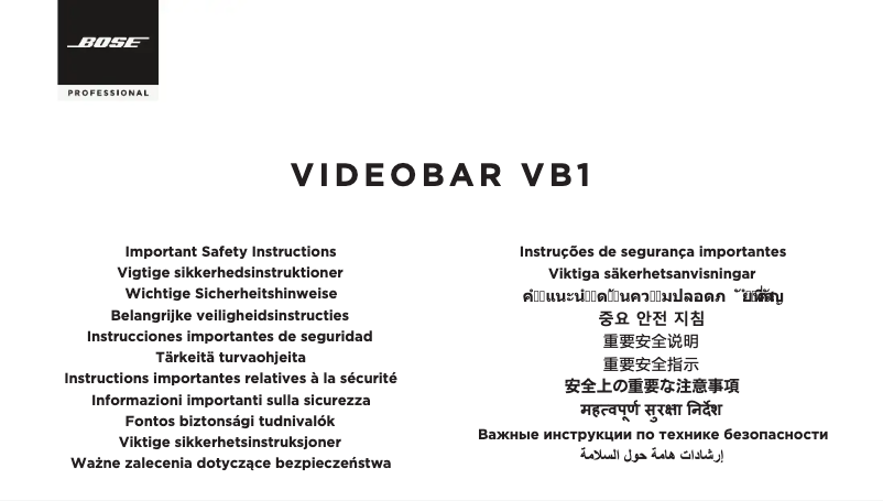 First page image of the manual for Videobar VB1