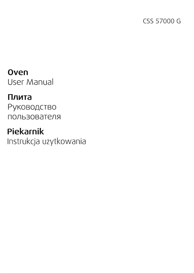 First page image of the manual for CSS 57000 G