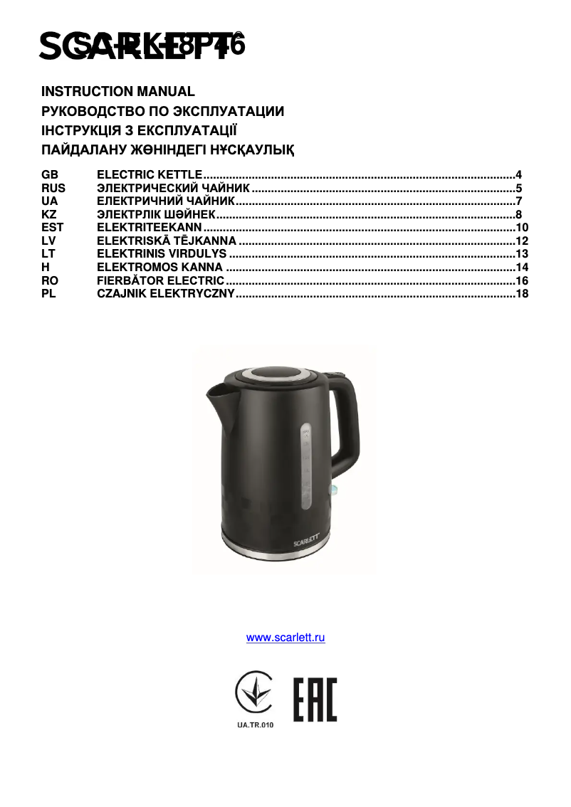 Page 1 of the manual User Manual Scarlett SC-EK18P46
