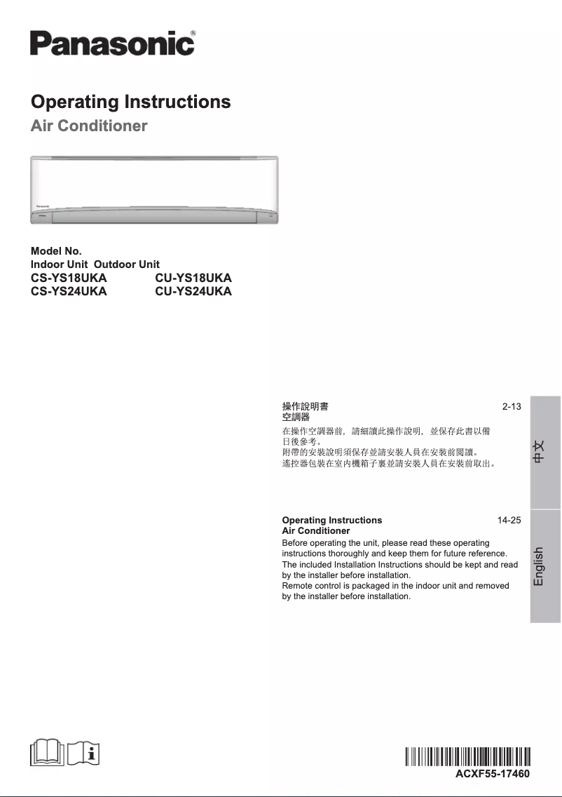 Page 1 of the manual User Manual Panasonic CS-YS18UKA