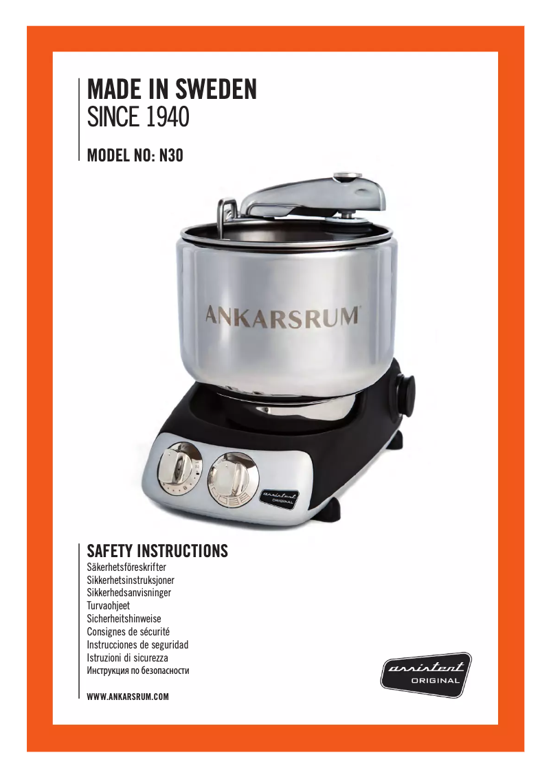 First page image of the manual for AKM 6220