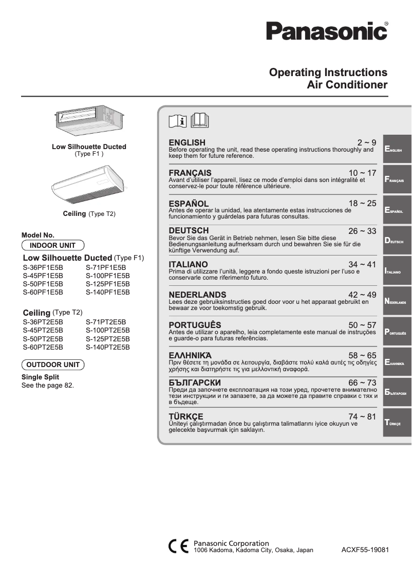 Page 1 of the manual User Manual Panasonic S-36PF1E5B