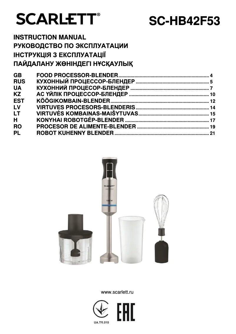 First page image of the manual for SC-HB42F53