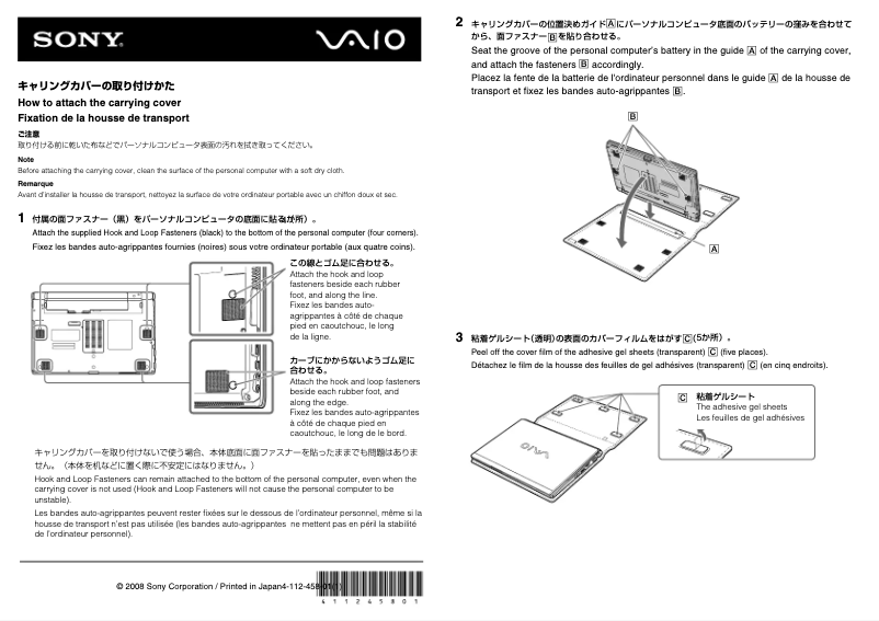 Page 1 of the manual Installation Guide Sony Vaio VGN-Z690T