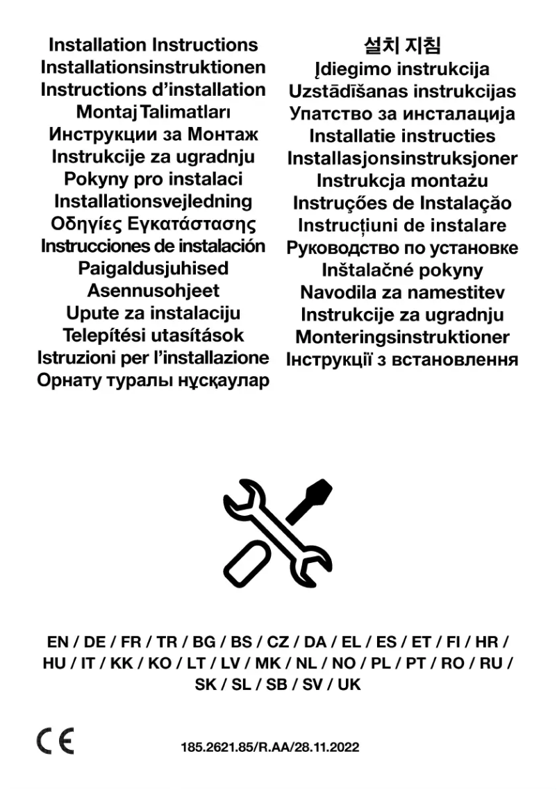 First page image of the manual for HII85770SUFT