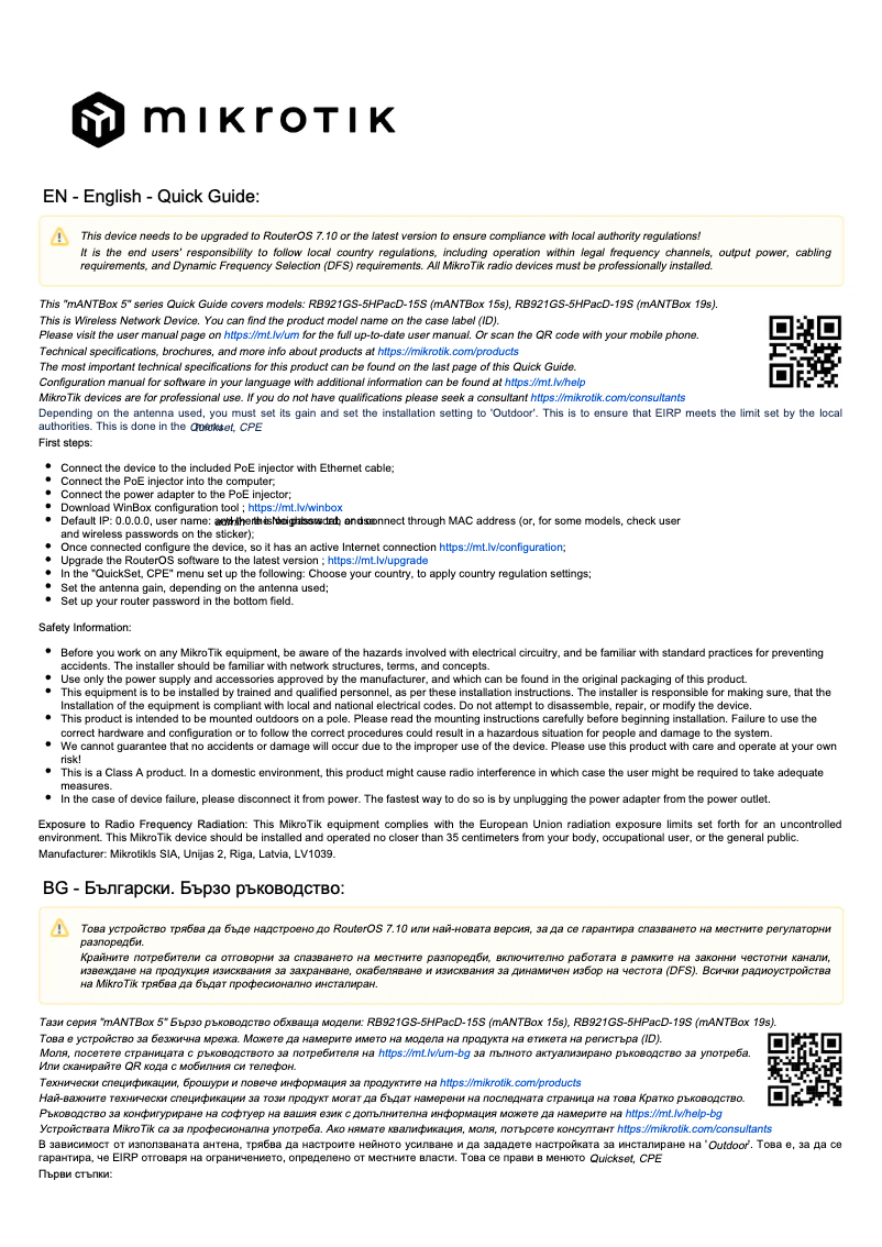 First page image of the manual for mANTBox 19s