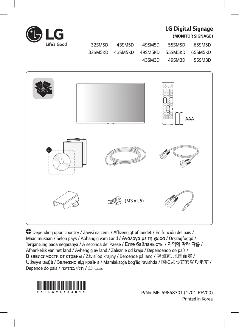 First page image of the manual for 55SM5D
