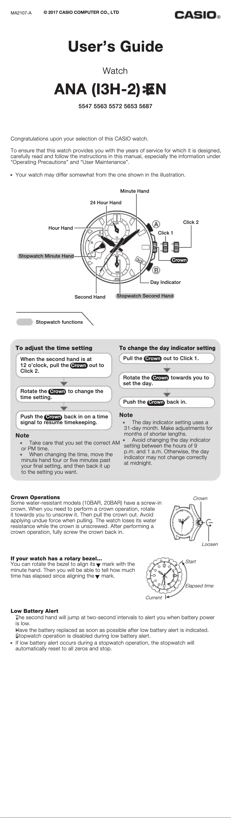 First page image of the manual for EFR-557CD