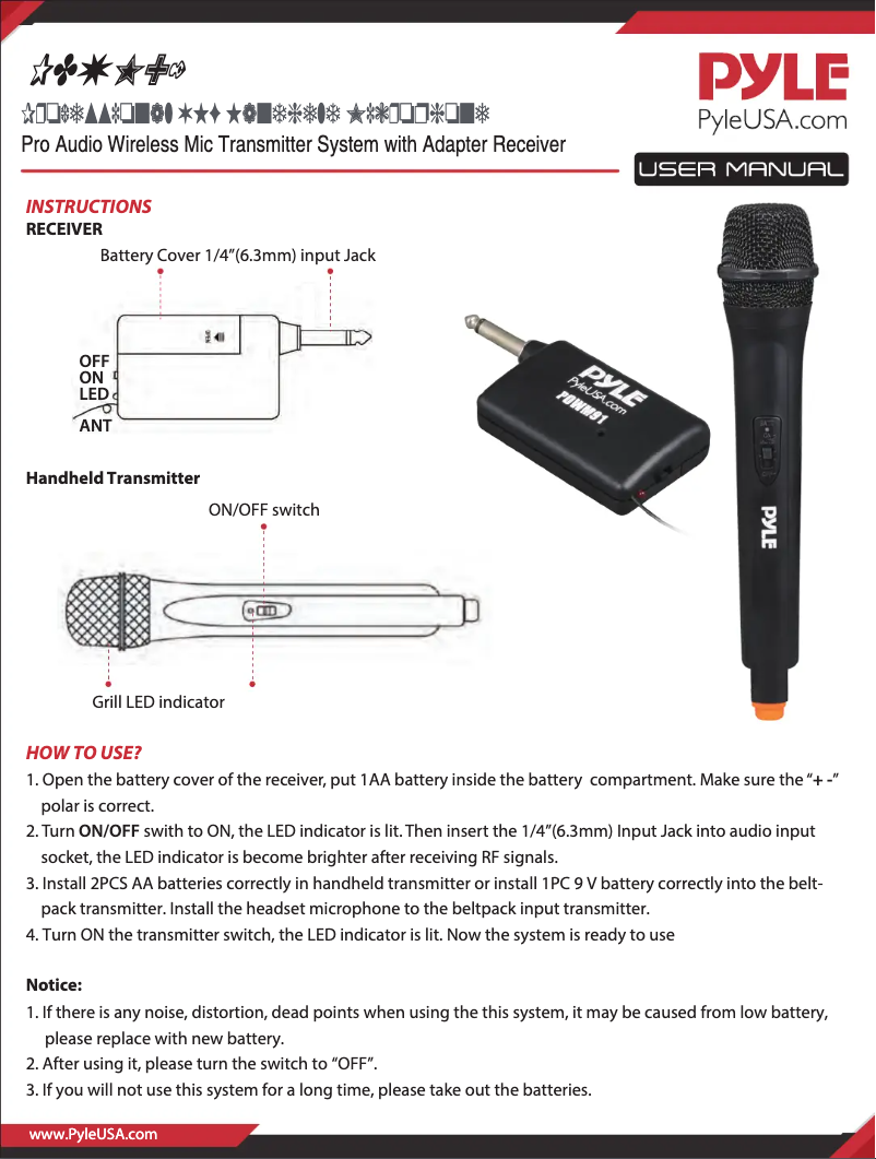 First page image of the manual for PDWM91