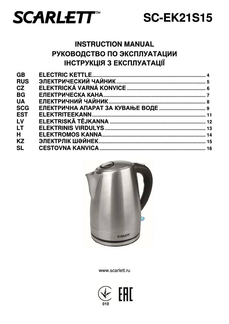 Page 1 of the manual User Manual Scarlett SC-EK21S15