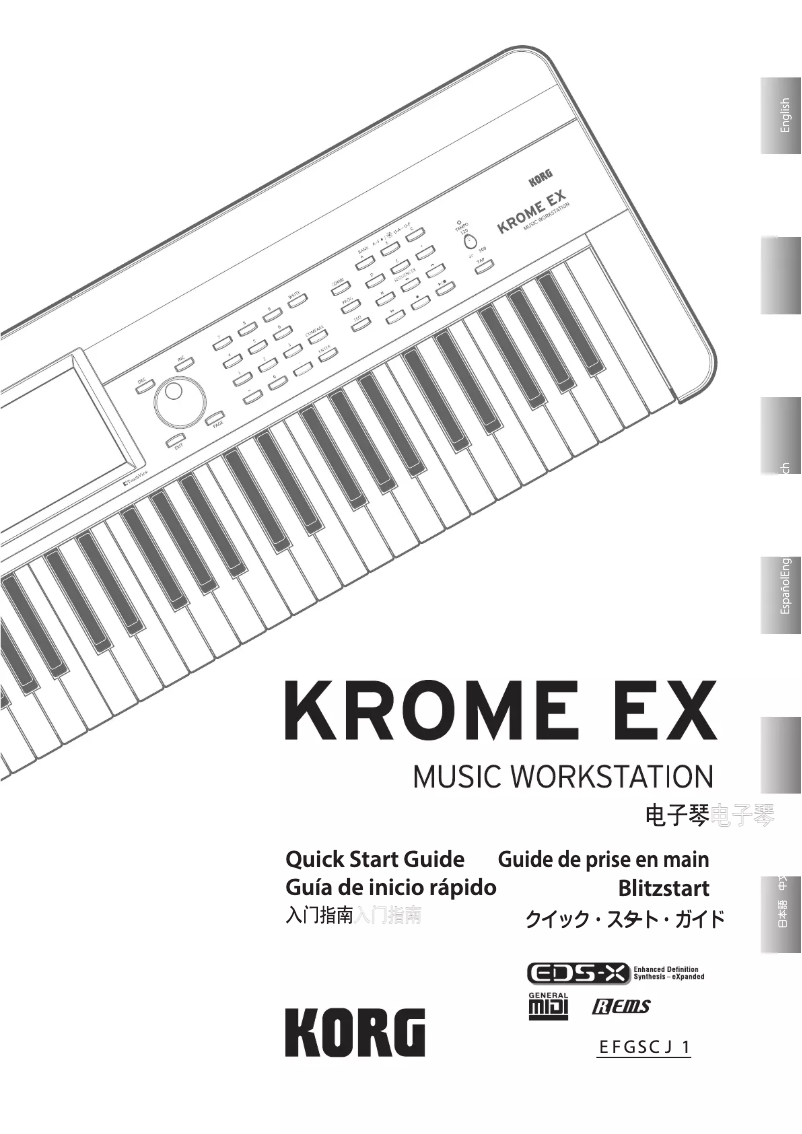 First page image of the manual for Krome EX