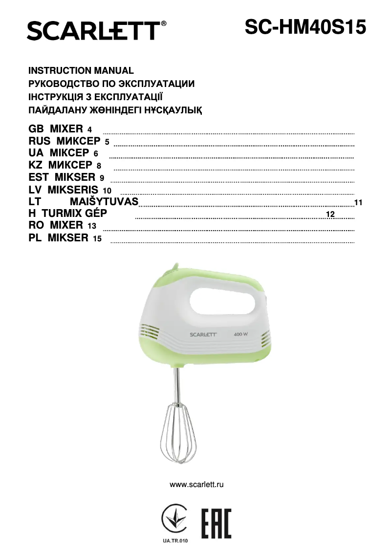 Page 1 de la notice Manuel utilisateur Scarlett SC-HM40S15