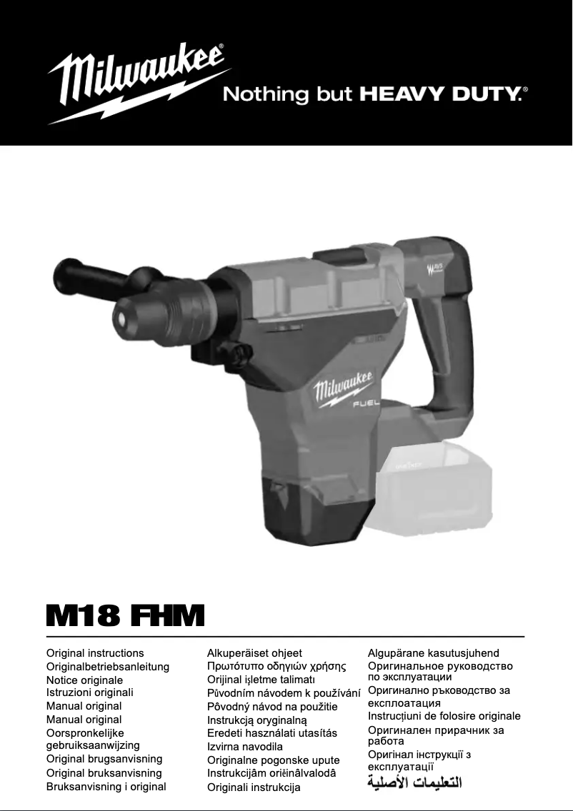 Page 1 of the manual User Manual Milwaukee M18 FHM
