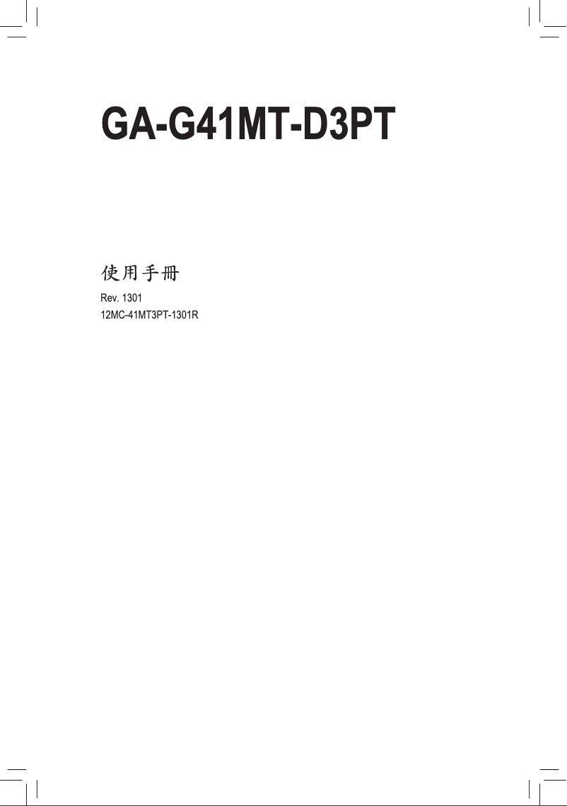 Page 1 of the manual User Manual Gigabyte GA-G41MT-D3PT