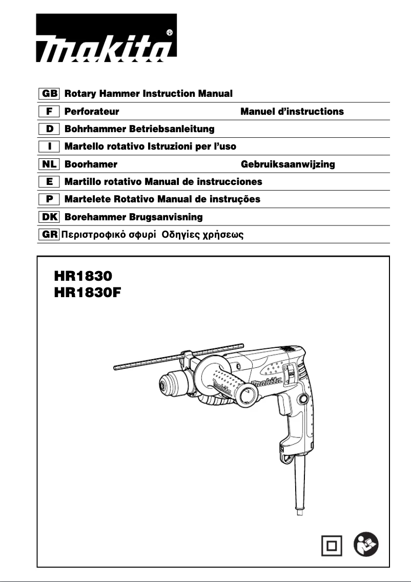 First page image of the manual for HR1830