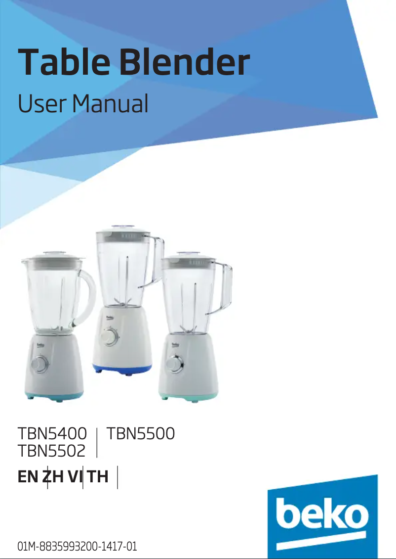 First page image of the manual for TBN5502