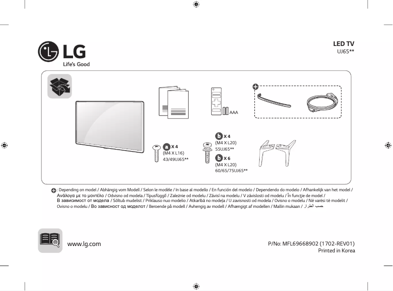 Page 1 of the manual User Manual LG 75UJ651V