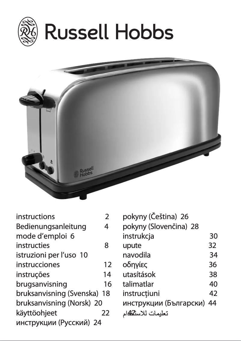 Page 1 of the manual User Manual Russell Hobbs Chester