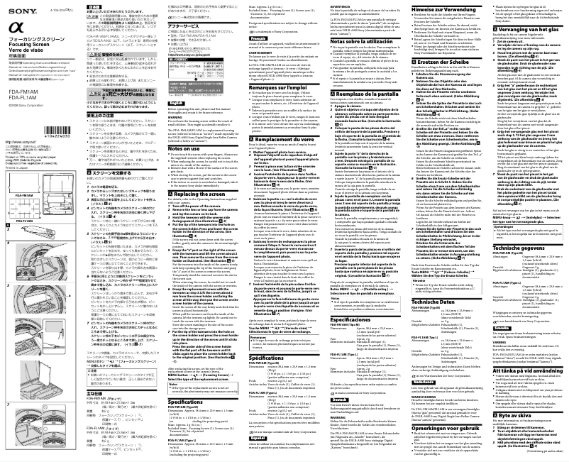 First page image of the manual for FDA-FL1AM