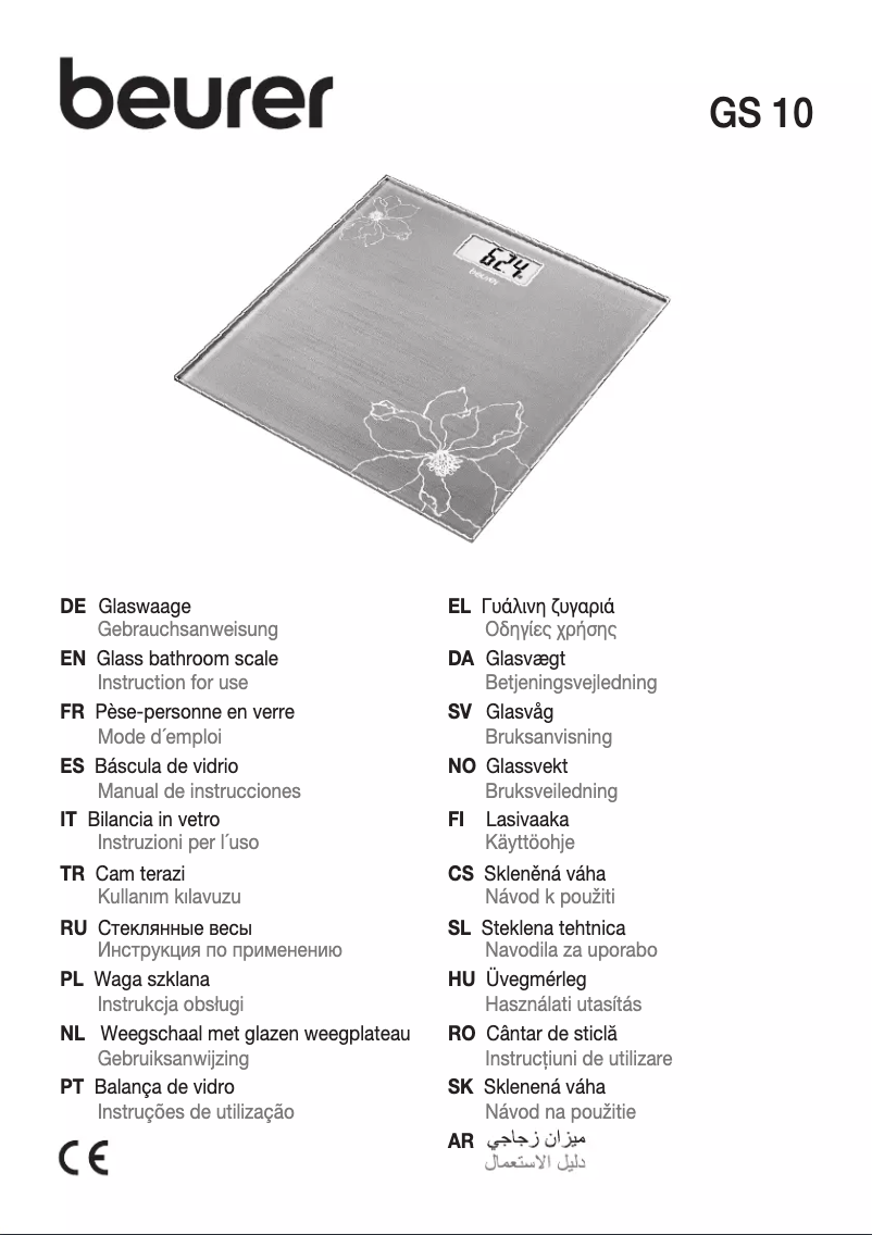 First page image of the manual for GS 10