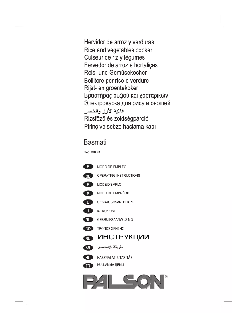 Page 1 of the manual User Manual Palson Basmati
