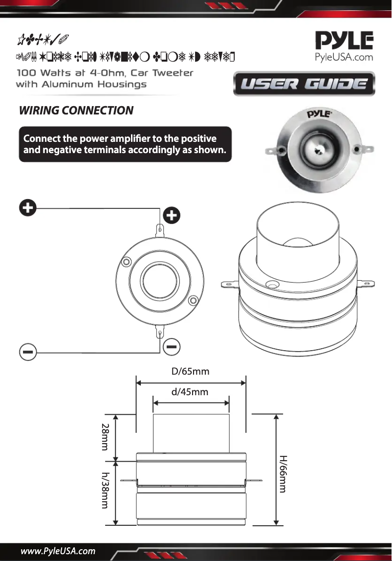First page image of the manual for PDBT30