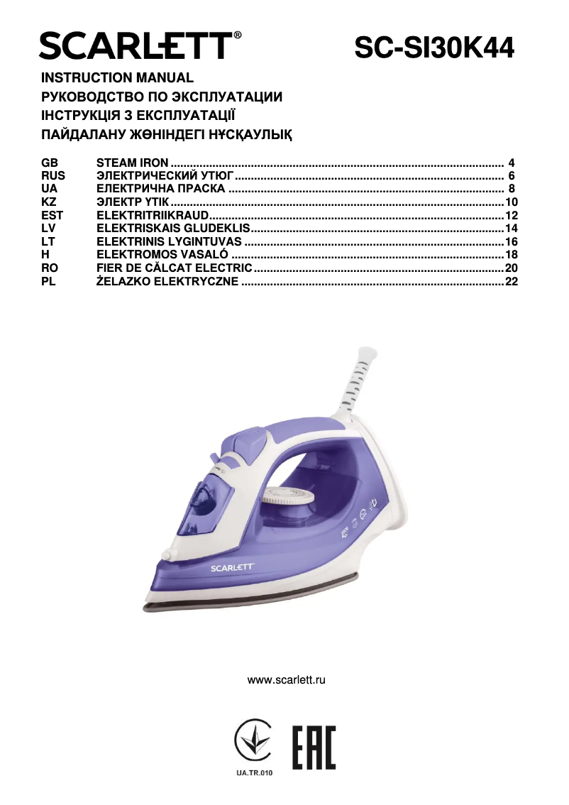 First page image of the manual for SC-SI30K44