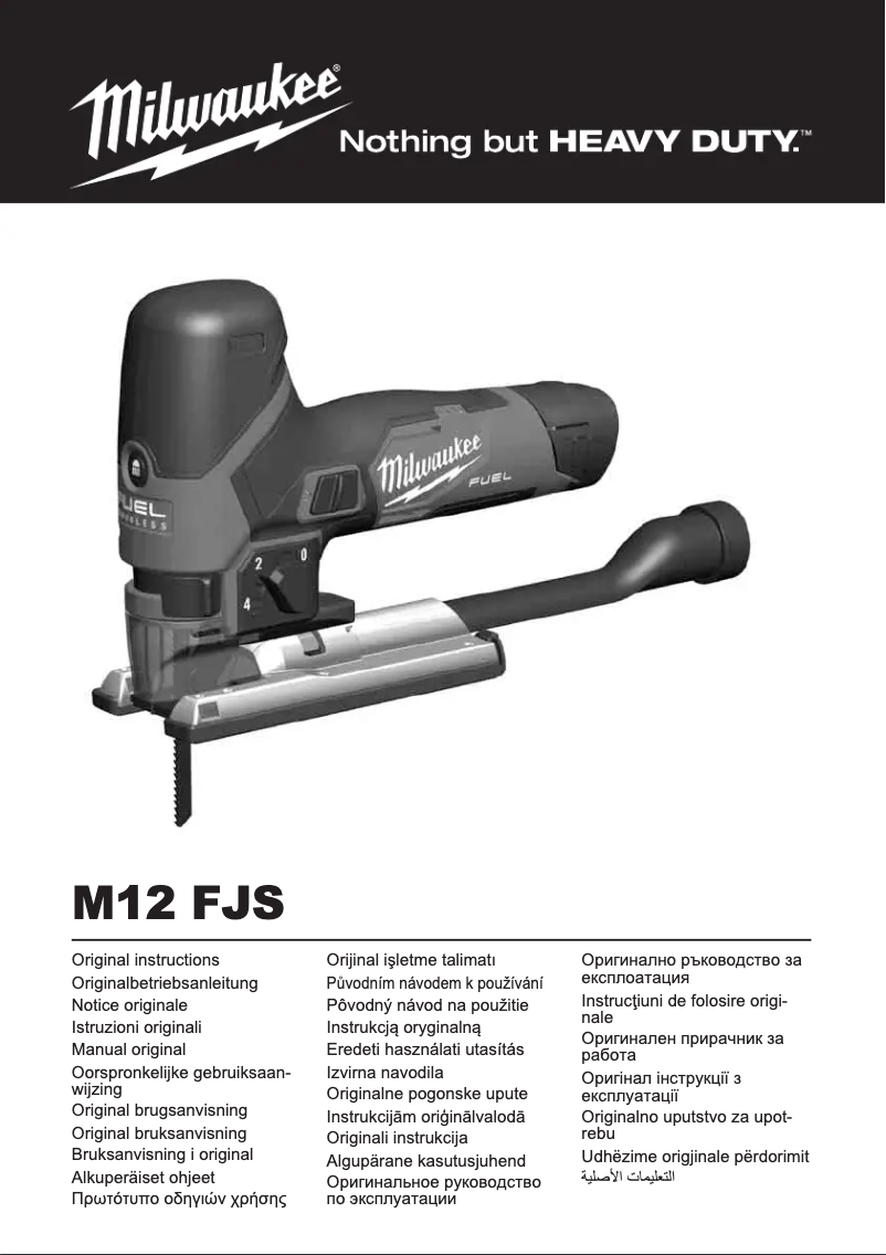 First page image of the manual for M12 FJS