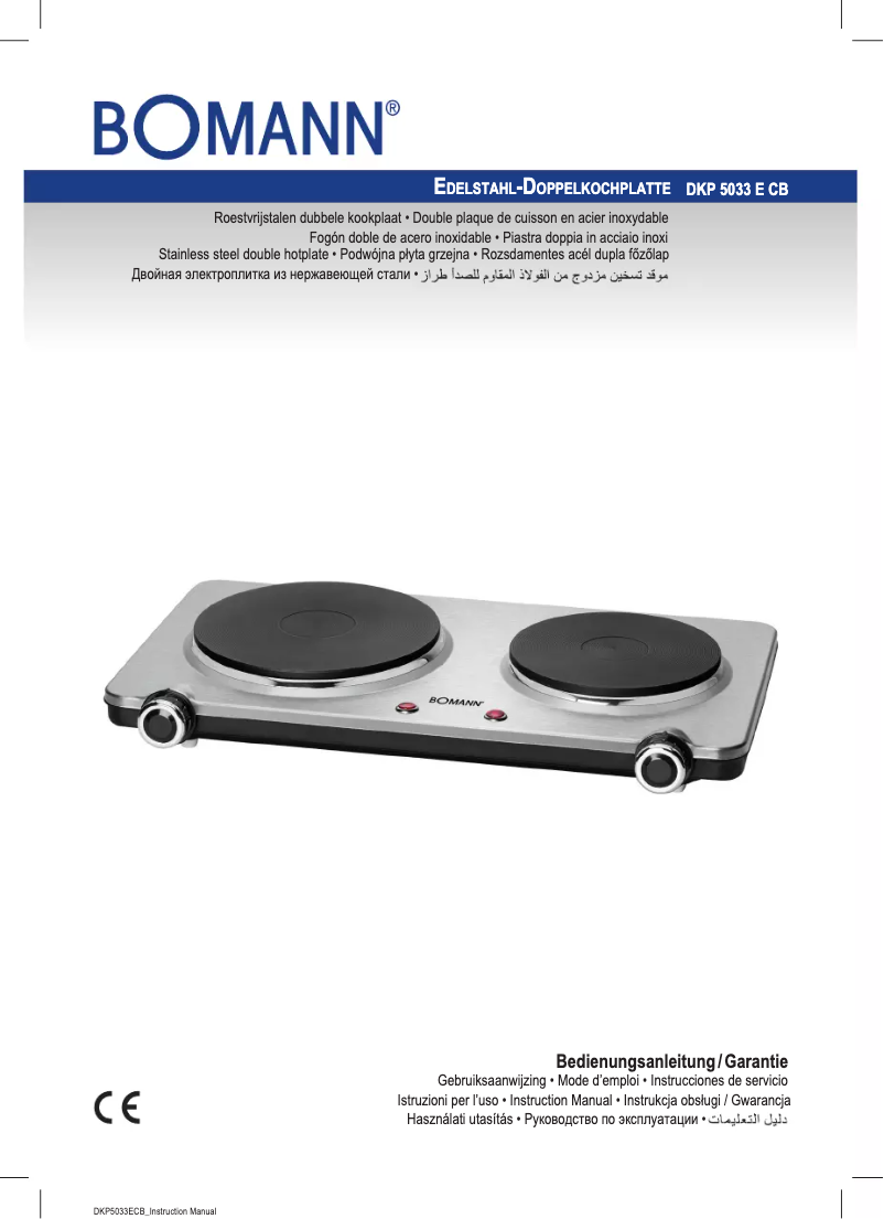 First page image of the manual for DKP 5033 E CB