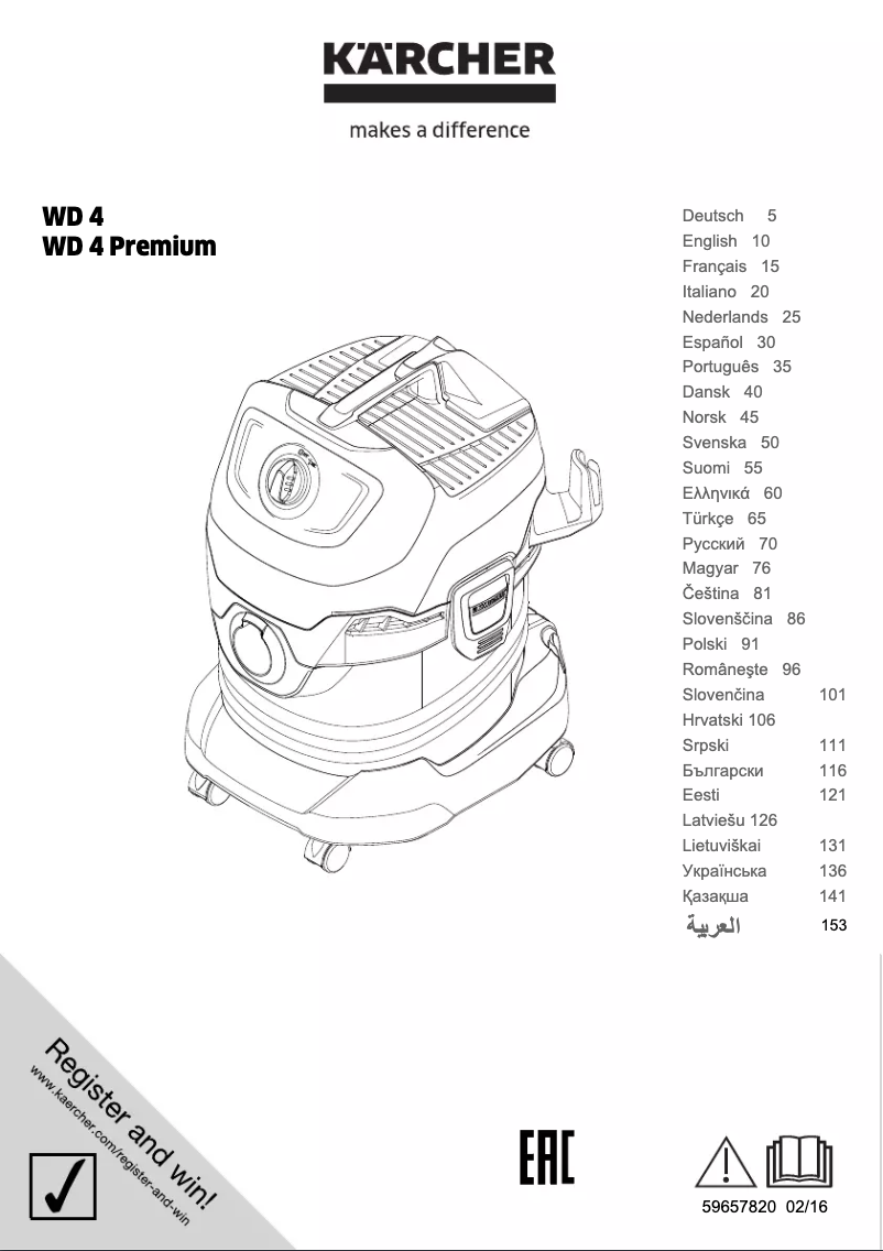First page image of the manual for MV 4