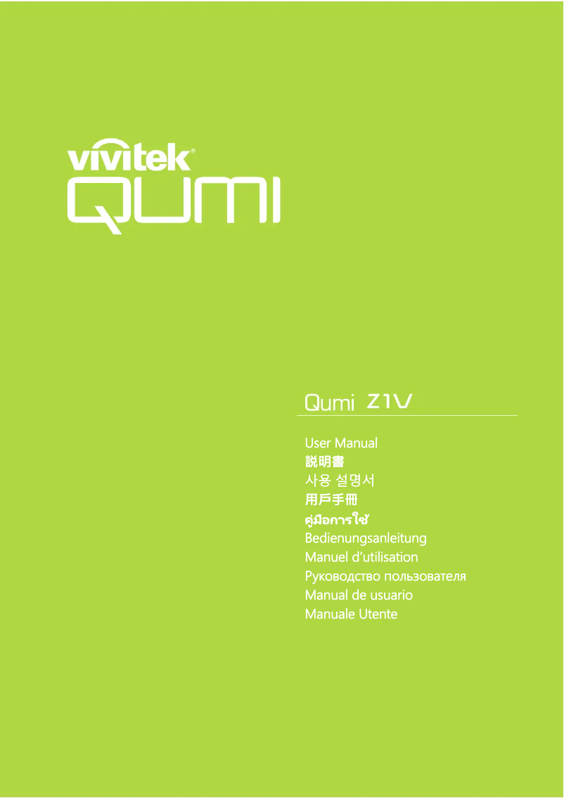 Image de la première page du manuel de l'appareil Qumi Z1V