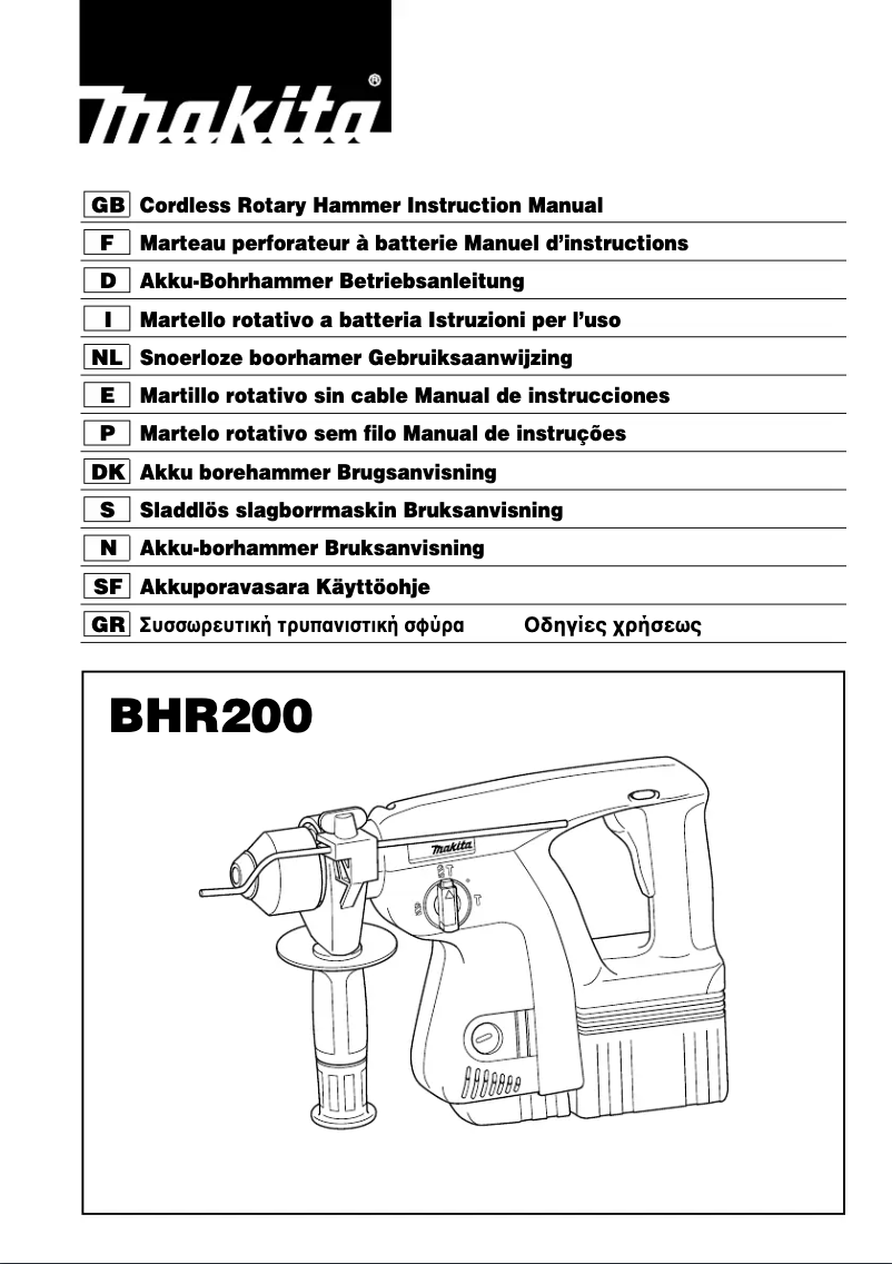 First page image of the manual for BHR202