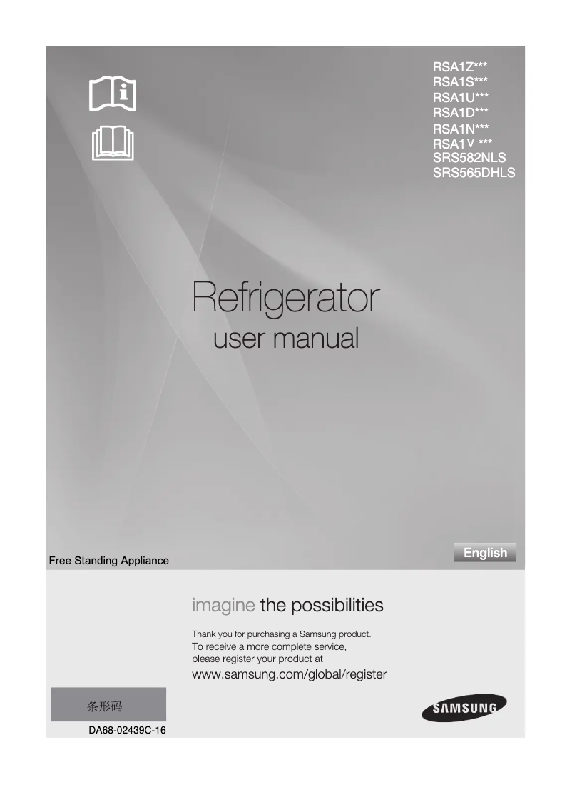 First page image of the manual for SRS565DHLS