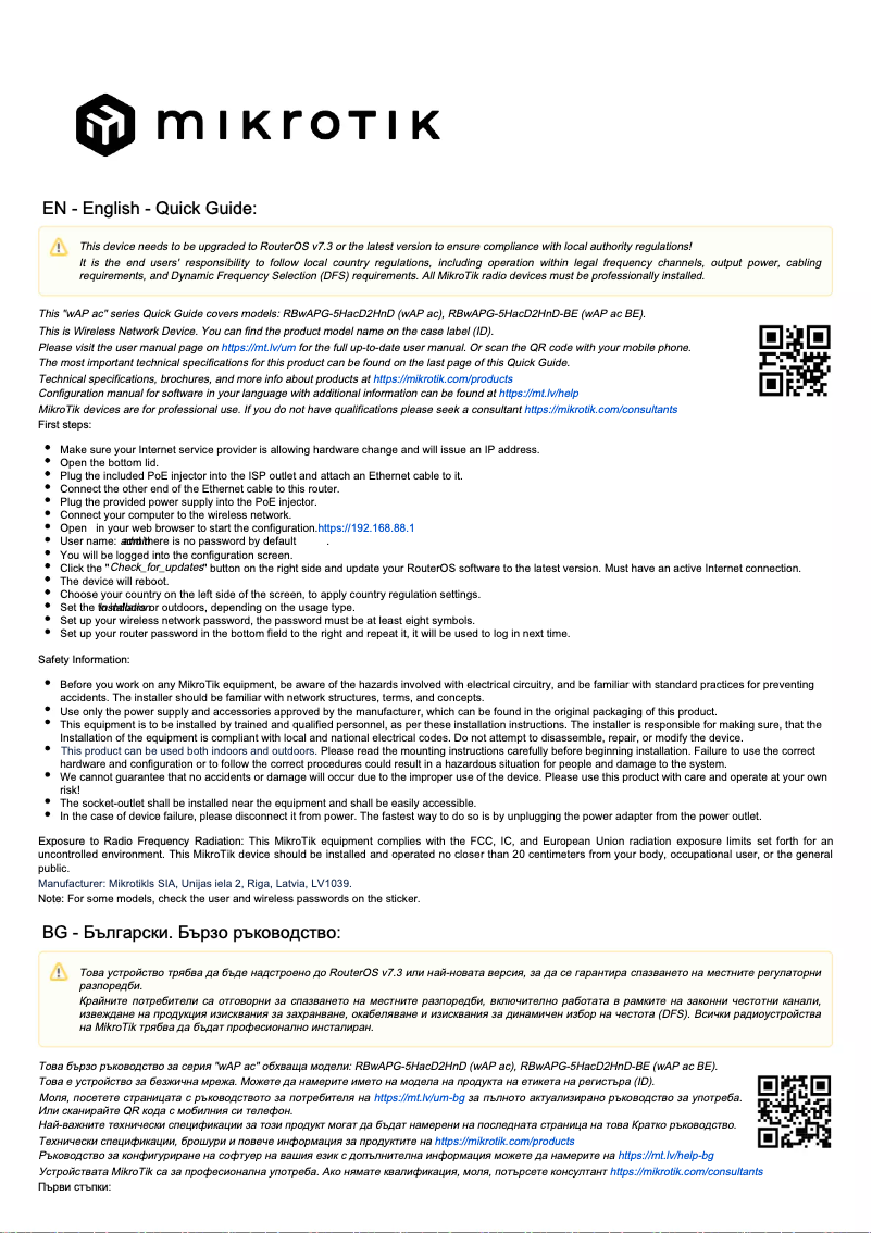 First page image of the manual for wAP ac