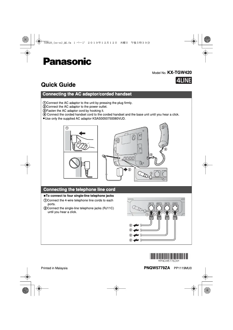Page 1 of the manual Quick Start Guide Panasonic KX-TGW420