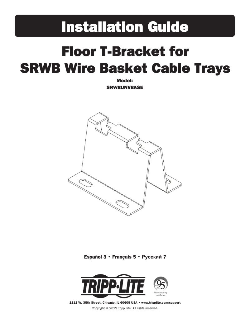 Page 1 of the manual User Manual Tripp Lite SmartRack SRWBUNVBASE