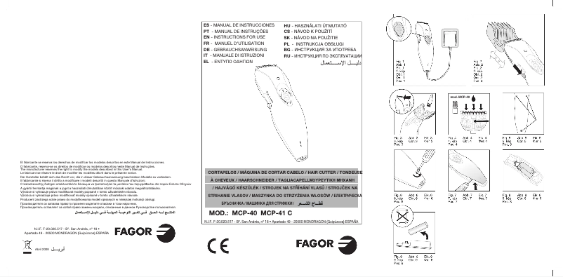 First page image of the manual for MCP-40