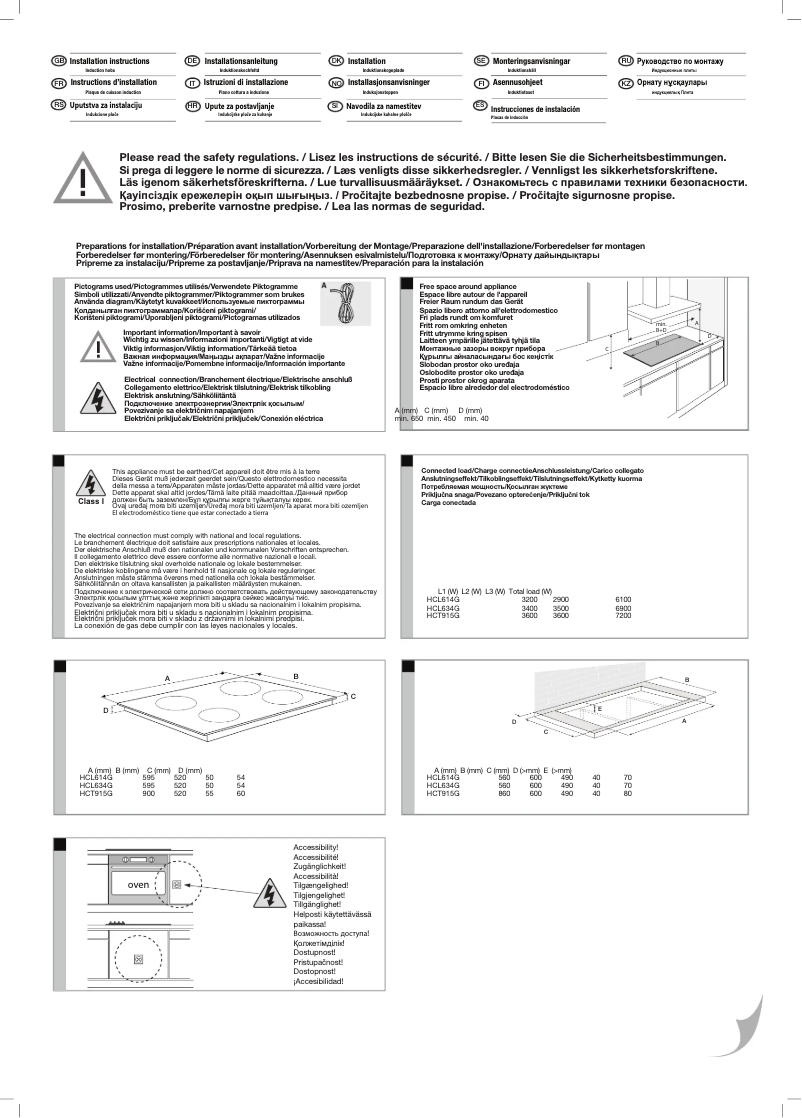 Page 1 of the manual Installation Guide Asko HCL614G