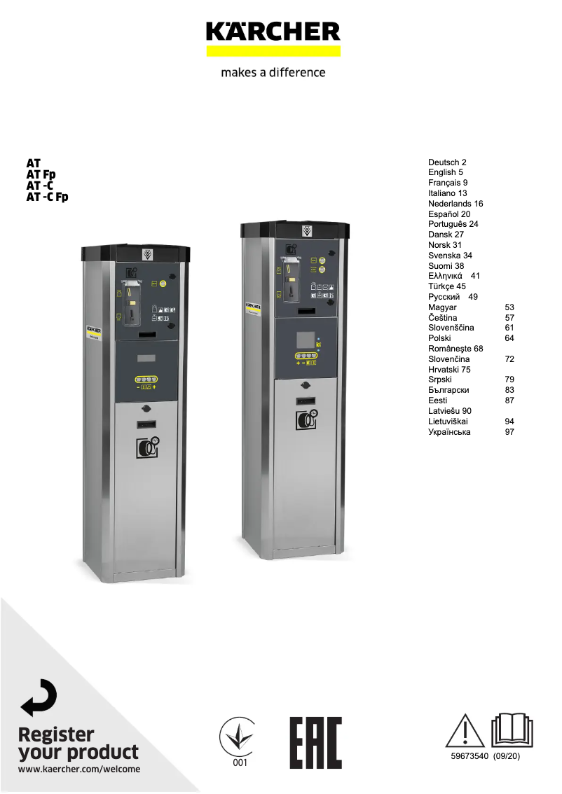 First page image of the manual for AT