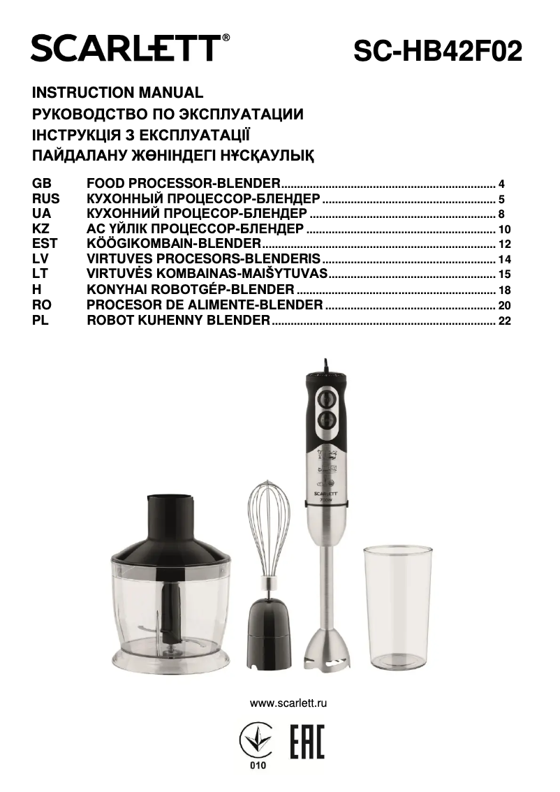 First page image of the manual for SC-HB42F02