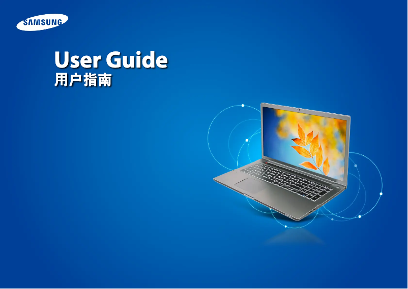 First page image of the manual for ATIV NP870Z5E