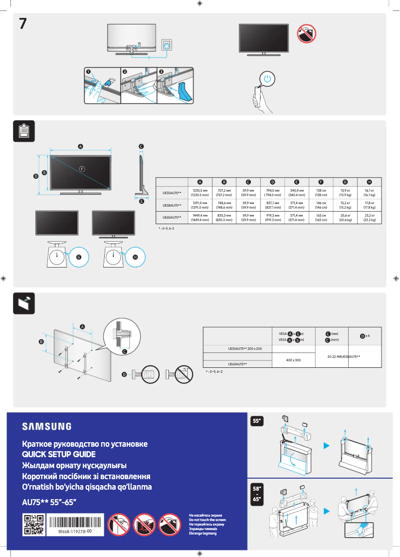 Page 1 of the manual User Manual Samsung UE58AU7570U