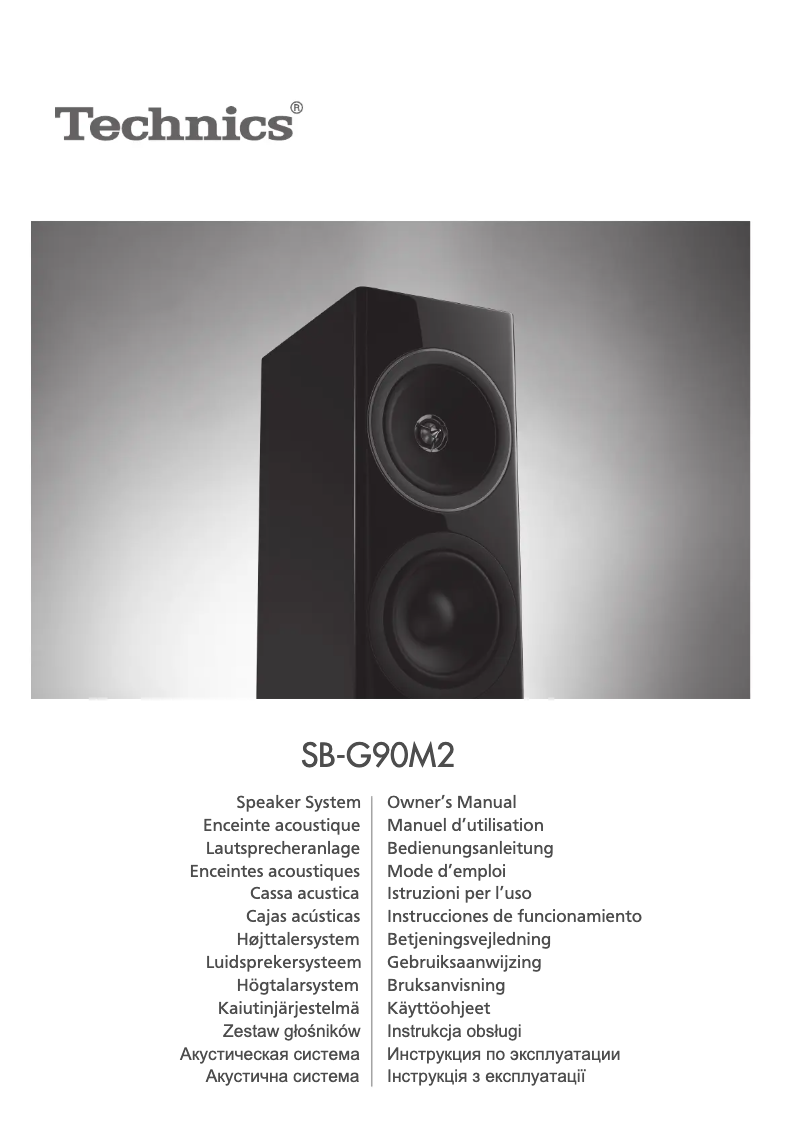 Page 1 of the manual User Manual Technics SB-G90M2