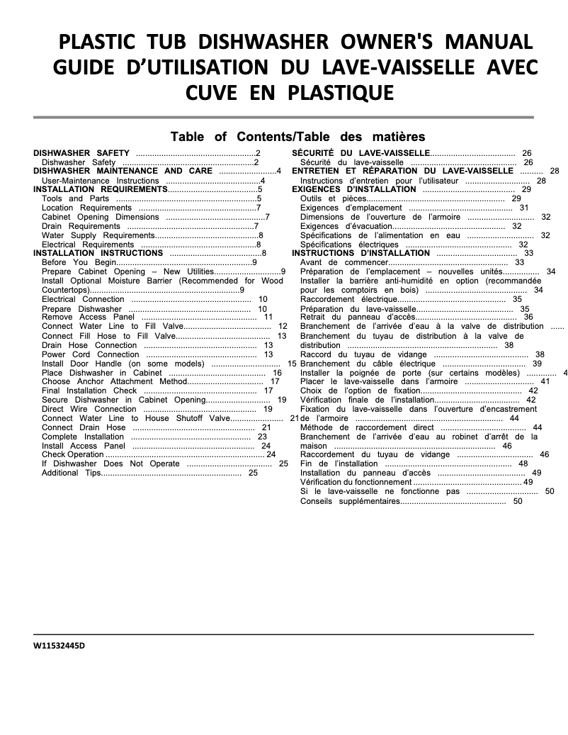 First page image of the manual for WDT531HAPM