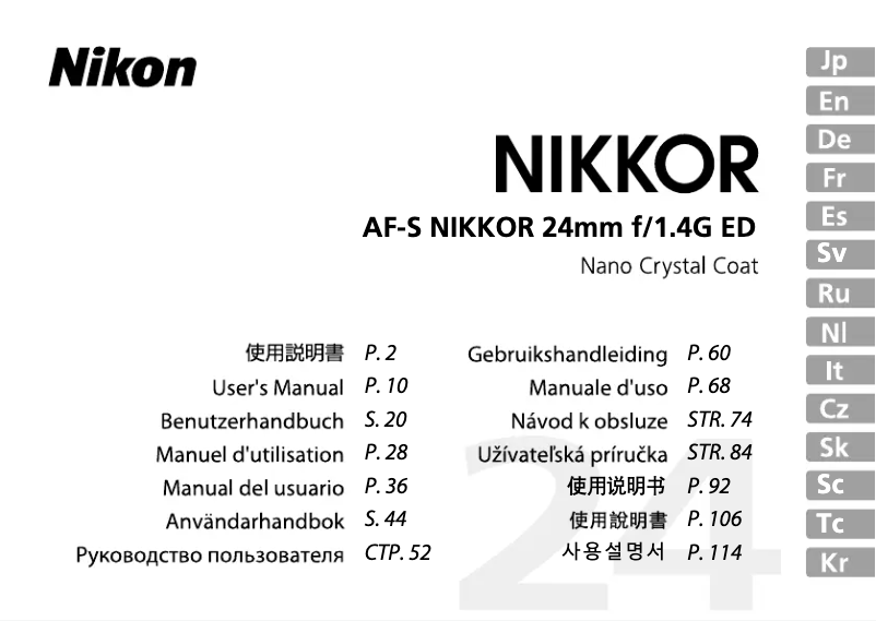 First page image of the manual for Nikkor AF-S 24mm f/1.4G ED