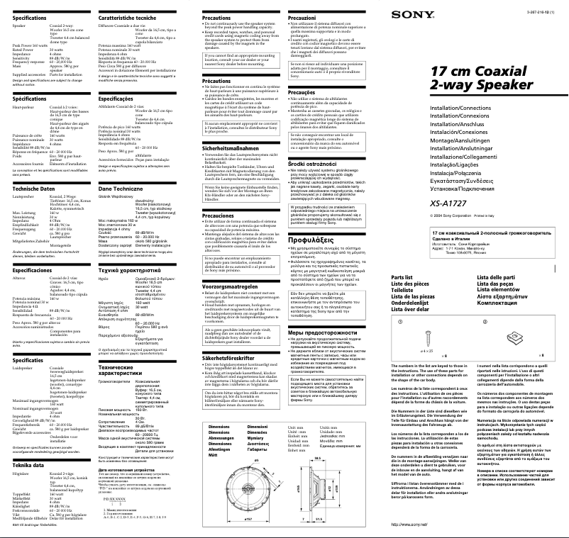 First page image of the manual for XS-A1727