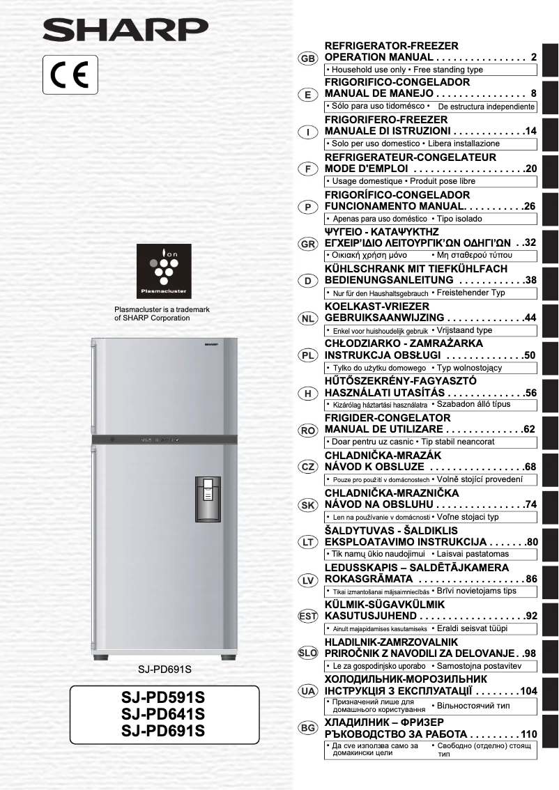 Image de la première page du manuel de l'appareil SJ-PD691SB
