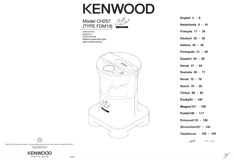 First page image of the manual for CH257