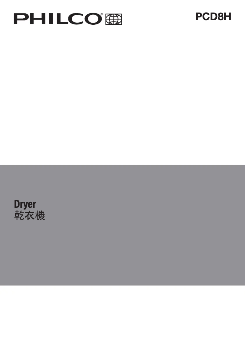 First page image of the manual for PCD8H