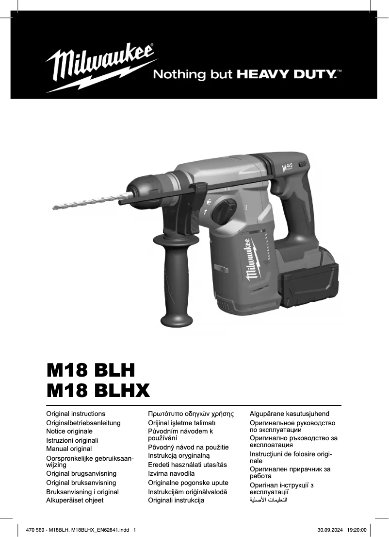 Page 1 of the manual User Manual Milwaukee M18 BLHX